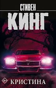 Купить Кристина — Фото №1
