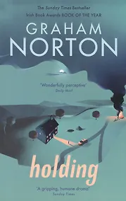 Купить Holding — Фото №1