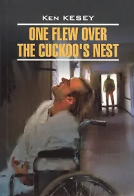 Купить One flew over the cuckoo`s nest. Пролетая над гнездом кукушки: Книга для чтения на английском языке — Фото №1