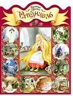 Купить Рапунцель — Фото №1