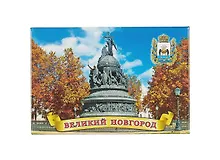 Купить Магнит металл Осень Памятник Тысячелетие России (Великий Новгород) (02-28-15) — Фото №1