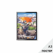 Купить Постер "Кот на Невском" 29,7*42см, с картонной подложкой — Фото №1