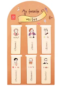 Купить Магнитные закладки "Писатели. My favorite writer", 6 штук — Фото №1