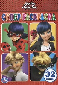 Купить Леди баг и супер кот (32 картинки) — Фото №1