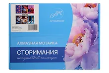 Купить Набор для творчества. Алмазная мозаика Storimania "Эпоха 90-х" (21х30) (46 цветов страз) — Фото №1