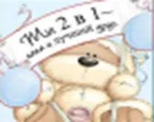 Купить Магнит Fizzy Moon (0633.337.) (Ты 2 в 1 папа и лучший друг) — Фото №1