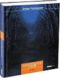 Купить Архитектор снов — Фото №1