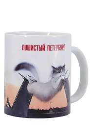 Купить Кружка СПб Кот, Дворцовый мост, Петропавловская крепость (керамика) (330мл) — Фото №1
