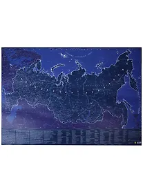 Купить Карта Российской Федерации (светящаяся) (рулон) (упаковка) — Фото №1