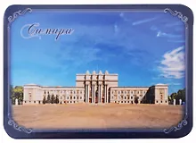 Купить ГС Магнит на картоне  70х100мм Самара-городок Театр (031048мпк10001) — Фото №1