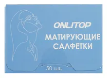 Купить Матирующие салфетки Colorful (синий) (50шт) (9398774) — Фото №1