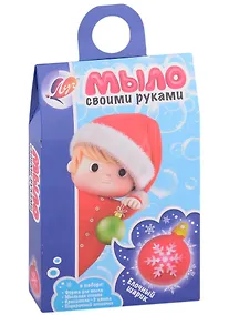 Купить Набор для изготовления мыла "Елочный шарик" — Фото №1