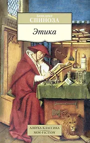 Купить Этика — Фото №1