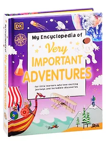 Купить My Encyclopedia of Very Important Adventures — Фото №1