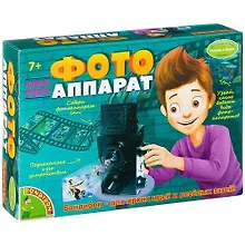 Купить Игровой набор, Французские опыты Науки с Буки Bondibon/Бондибон ФОТОаппарат EK-D024 — Фото №1