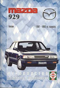 Купить Audi A4 Saloon&Estate (Avant). 1994-2000 гг выпуска. Дизель. Руководство по ремонту и эксплуатации — Фото №1