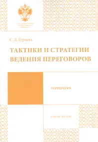 Купить Проблемы современной психодиагности в образовании: учеб.-метод.пособие — Фото №1