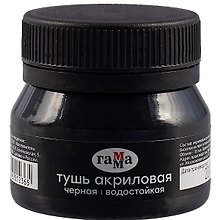 Купить Тушь акриловая, черная, 35мл — Фото №1