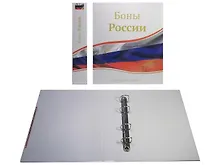 Купить Альбом вертикальный 230х270мм, Боны России, без листов — Фото №1