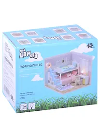 Купить Интерьерный конструктор для творчества Мой дом 9 в 1: Моя комната — Фото №1