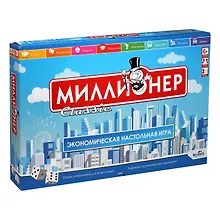 Купить Настольная игра "Миллионер Classic. V2" — Фото №1