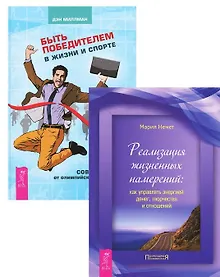 Купить Гармоничное исцеление. Путь "Бессмертных" с Джасмухин — Фото №1