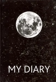 Купить Ежедневник полудат. А5 192л "Лунный свет" 7БЦ, мат.лам, офсет — Фото №1