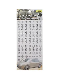 Купить Набор д/творчества Стразы-цифры (1461-8B/4) (белые) — Фото №1