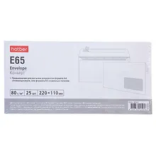 Купить Конверт Е65 (110*220) 25 штук 80г,окно справа, Hatber — Фото №1