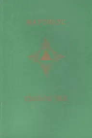 Купить Идеальная пища — Фото №1