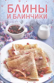 Купить Блины и блинчики — Фото №1