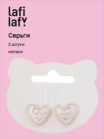 Купить Сережки "Сердечки", металл, Lafilaf — Фото №1