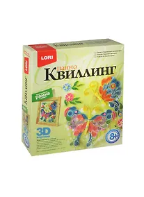 Купить Набор для творчества LORI Квиллинг. Панно "Порхающие красавицы" Квл-010 — Фото №1
