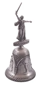 Купить Колокол Волгоград.Родина-Мать (верх-фигурка-039 цв.ант.олово) — Фото №1