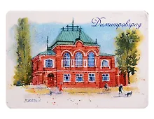 Купить Магнит картон акварель Краеведческий музей (Димитровград) (МК/731/001) — Фото №1