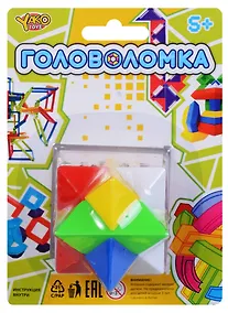 Купить Головоломка Грани, в блистере М6232 — Фото №1