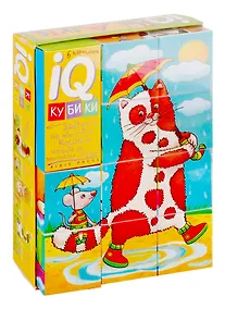 Купить Умные кубики. Фигурные 10 шт. Весёлые котики — Фото №1
