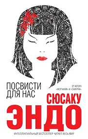 Купить Посвисти для нас — Фото №1