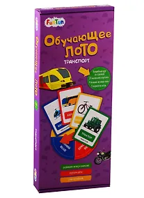 Купить Обучающее лото - Транспорт — Фото №1