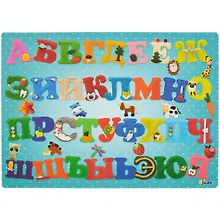 Купить Покрытие на стол А3 "Русские буквы" — Фото №1