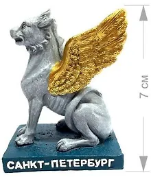 Купить Фигурка полистоун "СПБ. Грифон", 006-010-101-26 — Фото №1