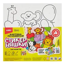 Купить Картина по номерам детская Стикерняшки "Весёлая компания" (холст на подрамнике 20*20) — Фото №1