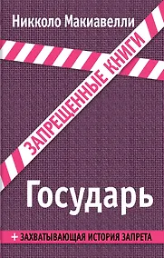 Купить Государь — Фото №1
