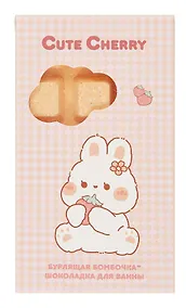 Купить Бомбочка-шоколадка для ванны Kawaii Зайчик (Вишневая эйфория) (170 г) — Фото №1