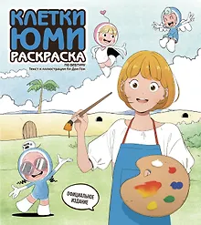 Купить В созвездии Магии_НА ЗАМЕНУ — Фото №1