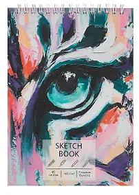 Купить Скетчбук А5 40л "Взгляд тигра" белый офсет, 140г/м2, евроспираль — Фото №1