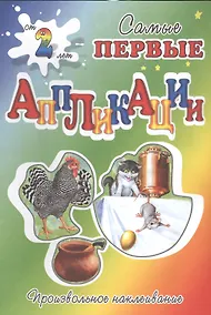 Купить Курочка Ряба — Фото №1