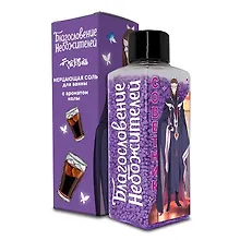 Купить Соль для ванны Благословение Небожителей Советник (140г) (С140) — Фото №1