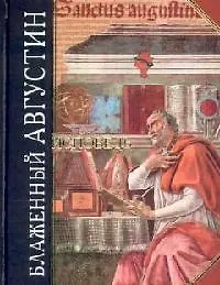 Купить Исповедь — Фото №1