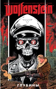 Купить Wolfenstein: Глубины — Фото №1